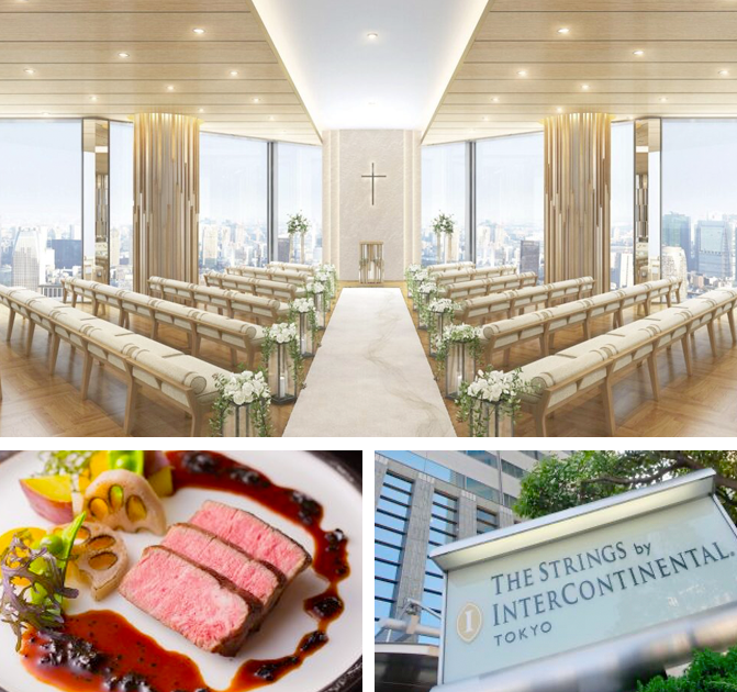 セントアクアチャペル品川<br />（ストリングスホテル東京インターコンチネンタル）